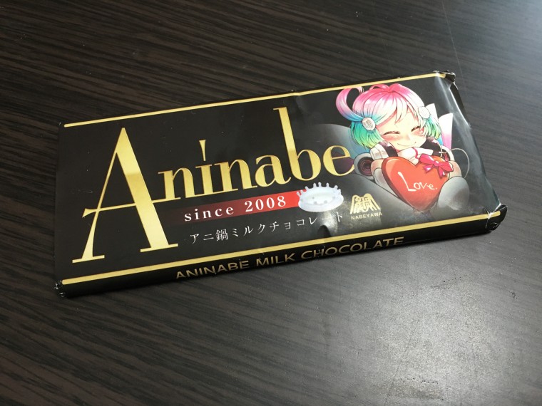 アニ鍋 チョコレート こだわり