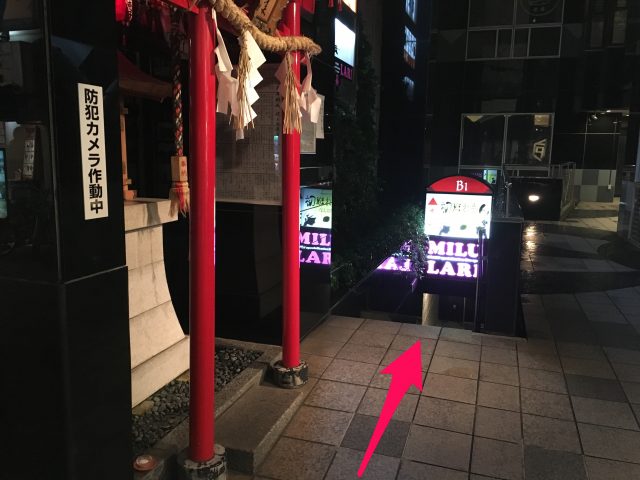 店 地下に降りる MILULARI(みるらり)